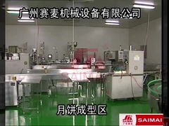 Bakery Production Line, Baking Bread, Cake, Hamburger, Toast Bread, Cup/Moon Cake